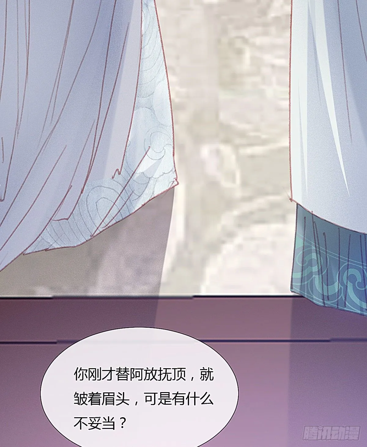 前尘篇二 第32页