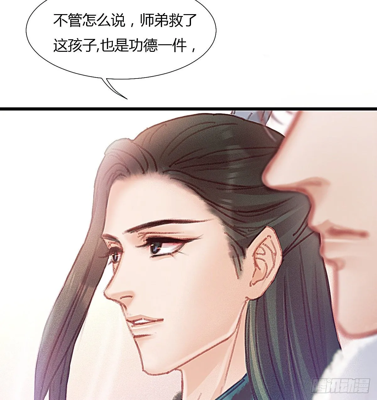 前尘篇二 第36页