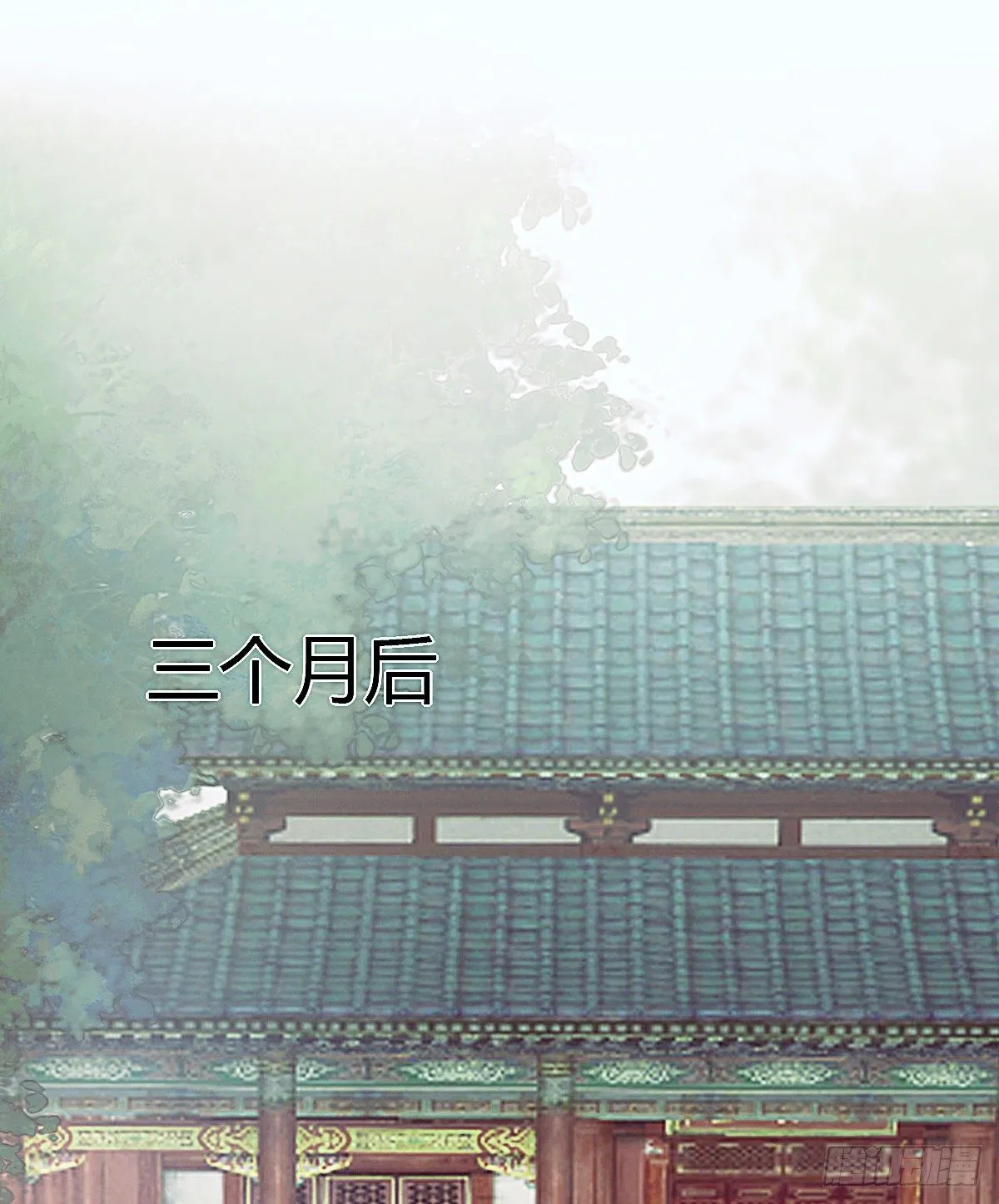 前尘篇二 第42页