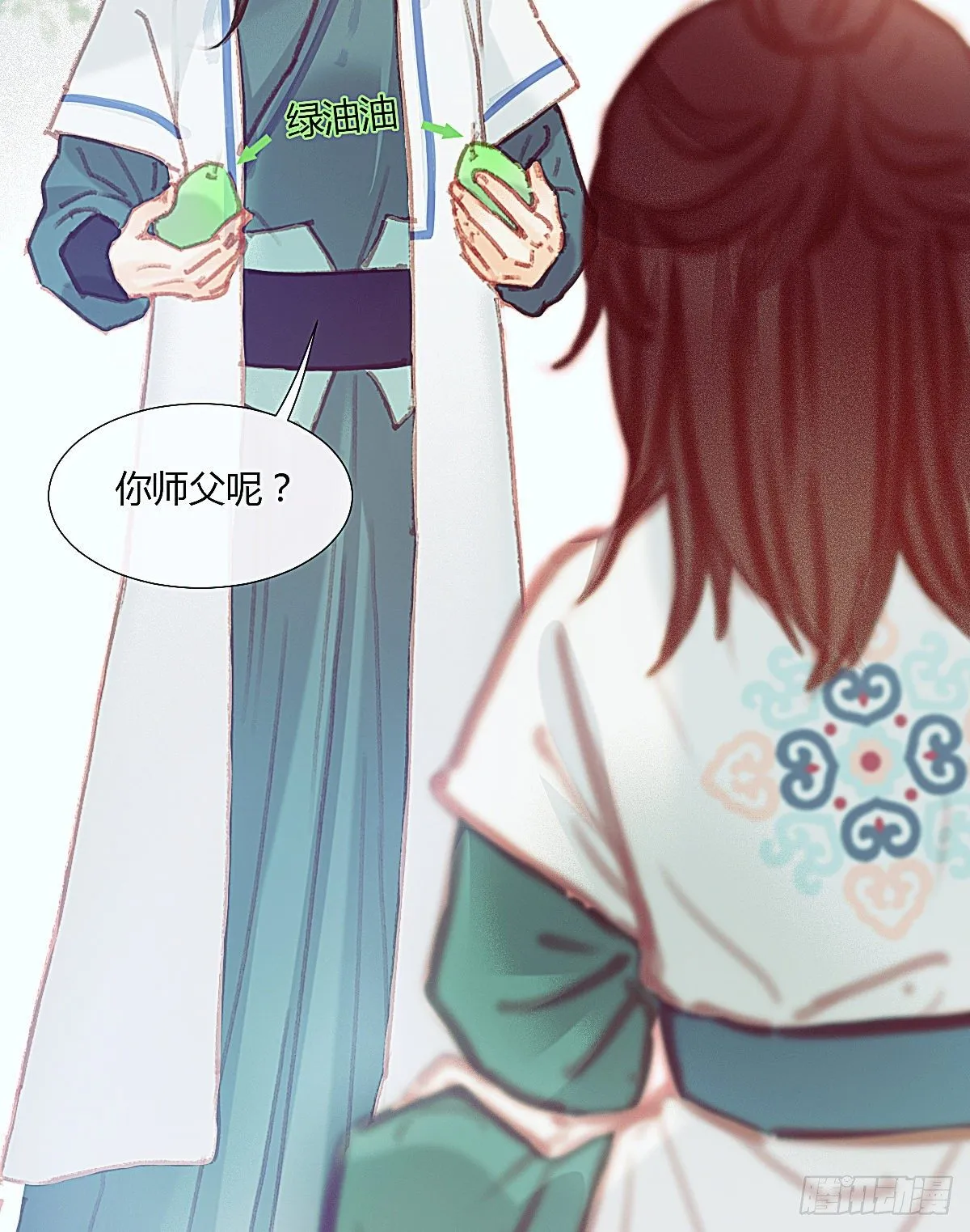 前尘篇二 第47页