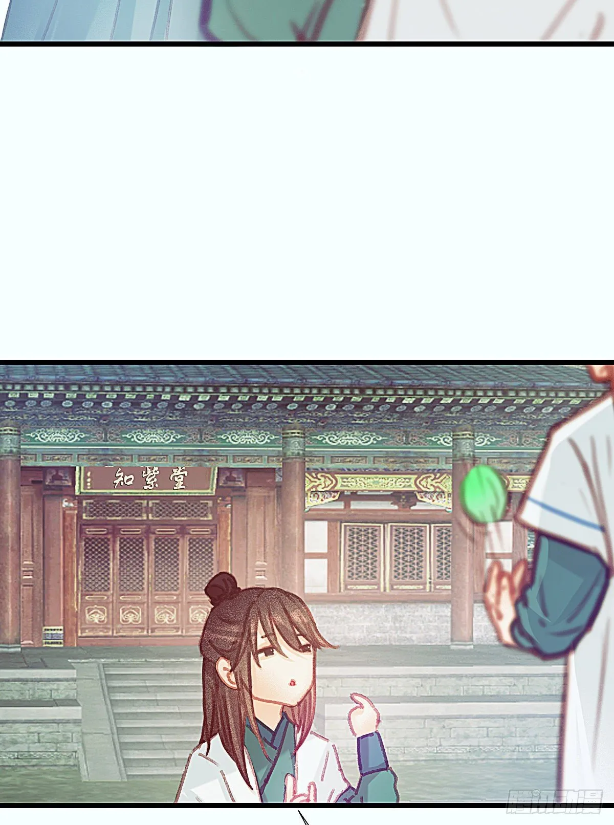 前尘篇二 第48页