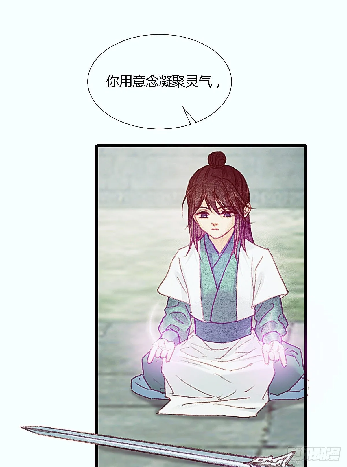 前尘篇二 第56页