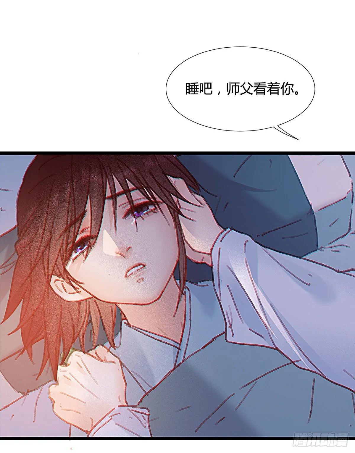 前尘篇一 第13页