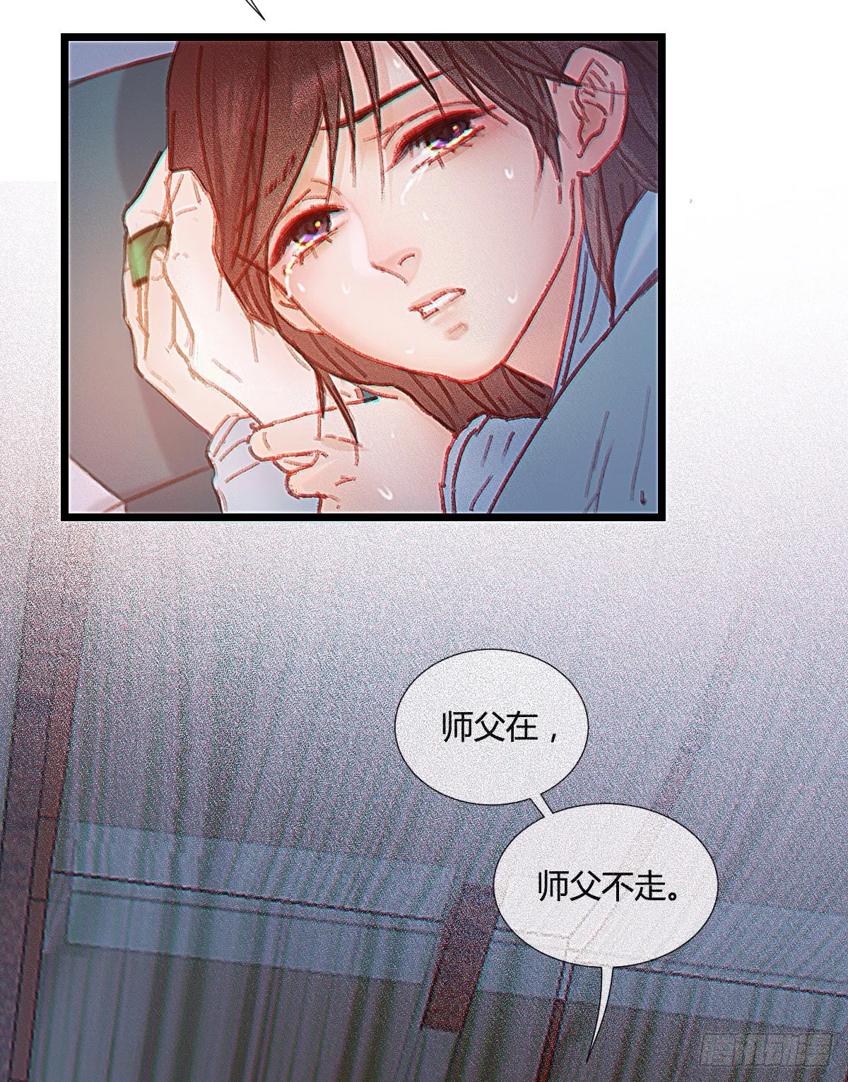 前尘篇一 第15页