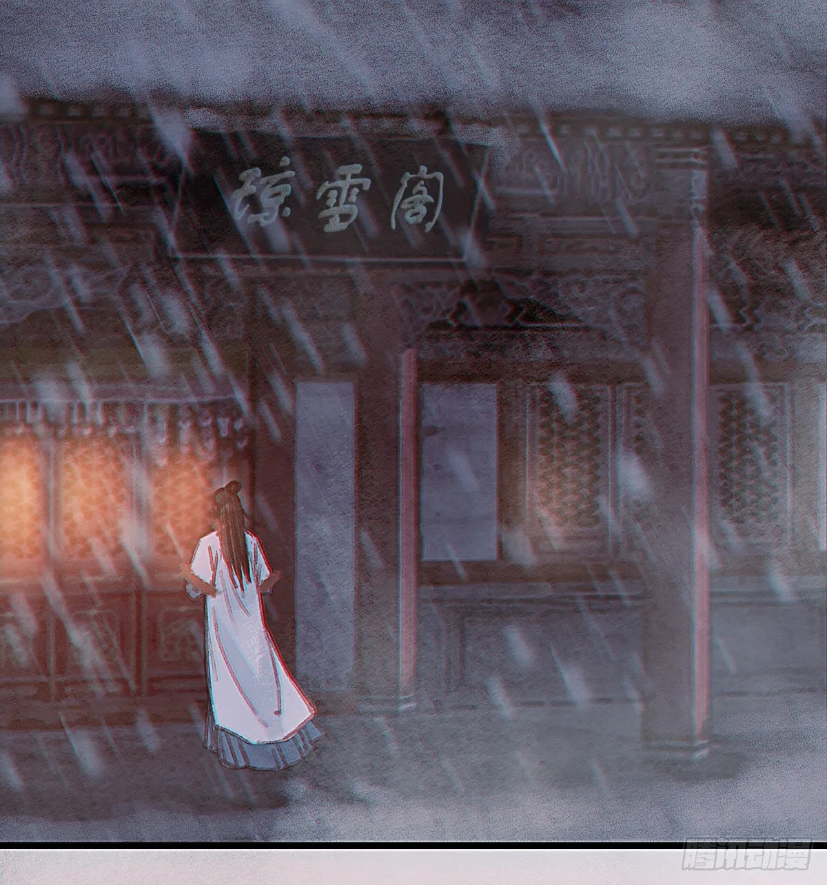 前尘篇一 第19页