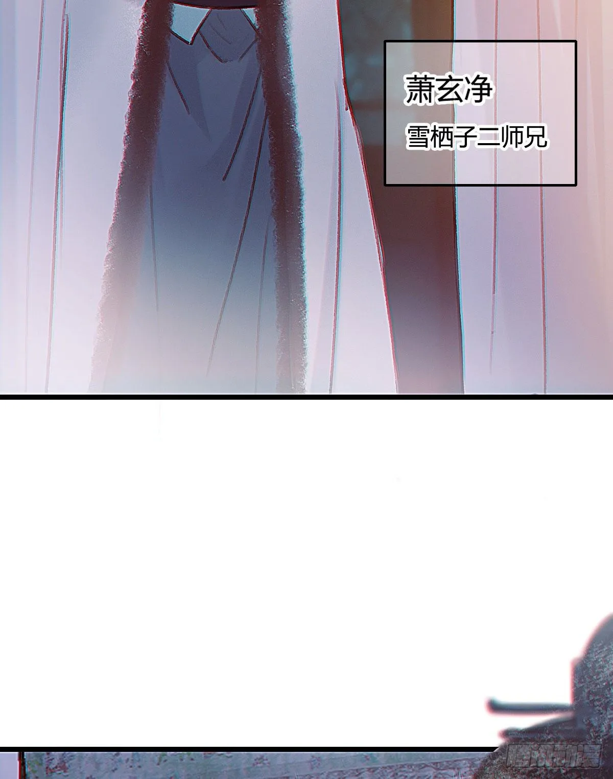 前尘篇一 第22页