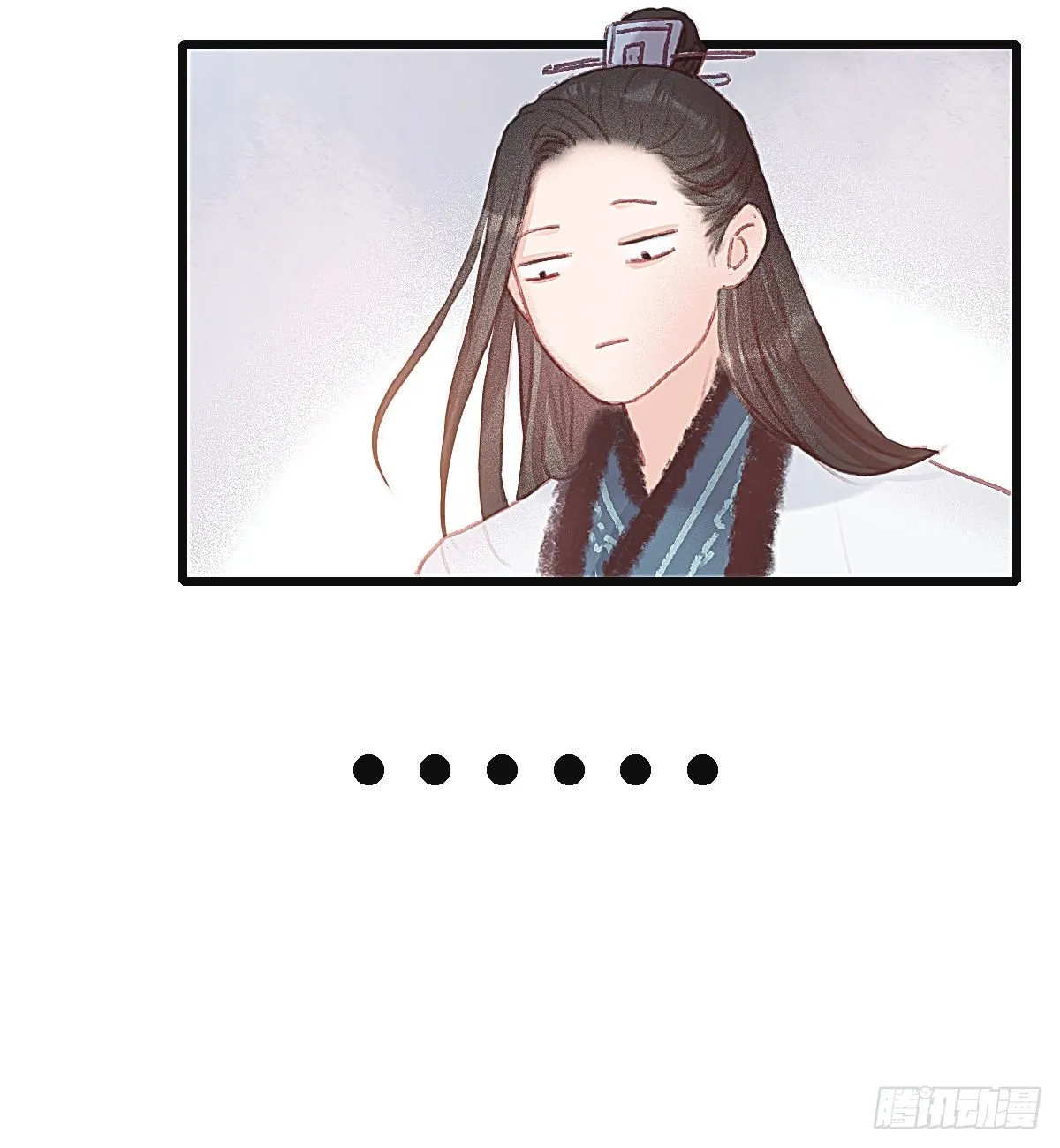 前尘篇一 第46页