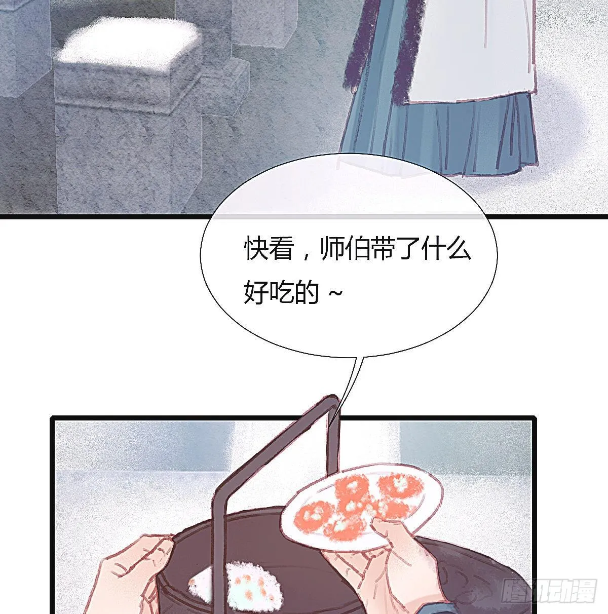 前尘篇一 第52页