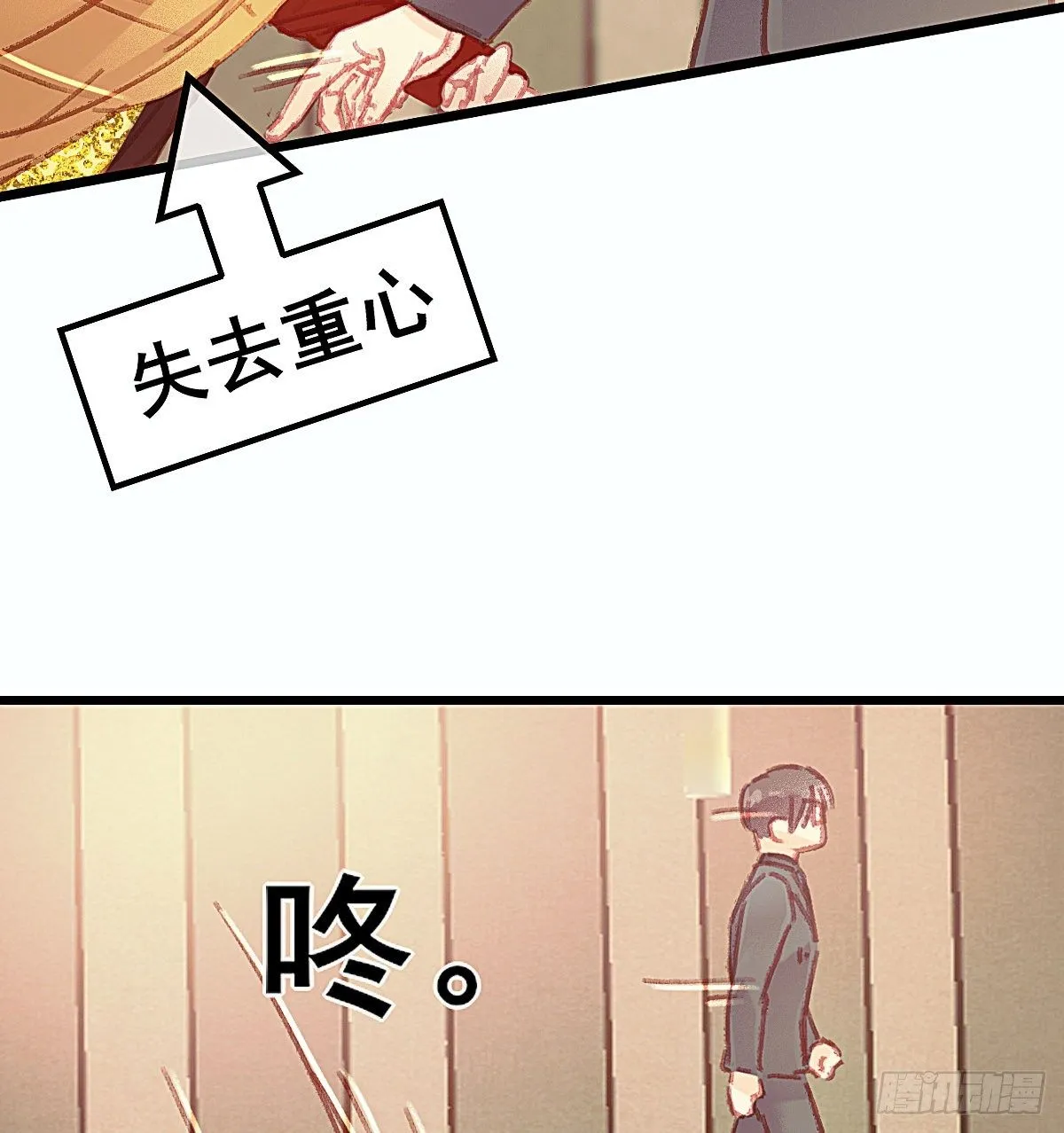 聂羽番外二 第35页