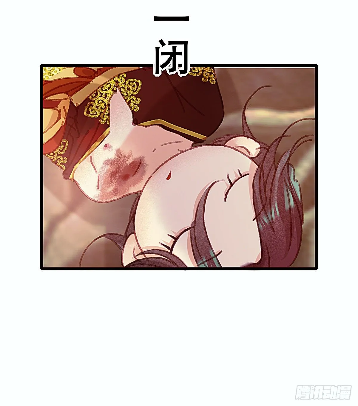 聂羽番外二 第45页
