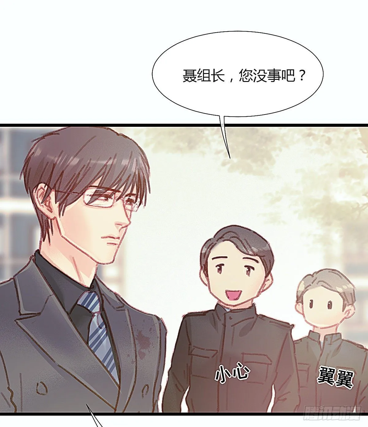 聂羽番外二 第56页