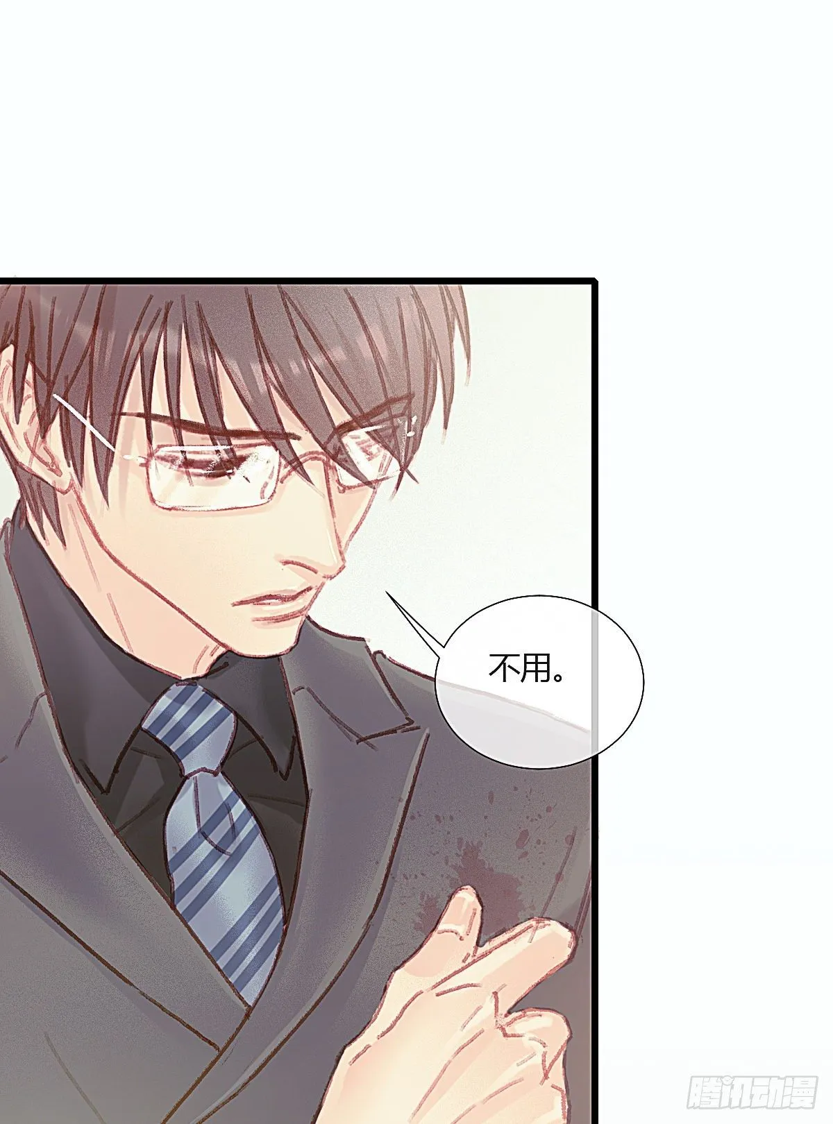 聂羽番外二 第58页