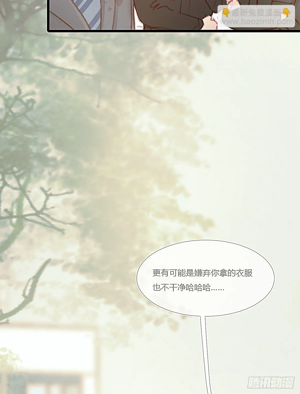 聂羽番外二 第60页