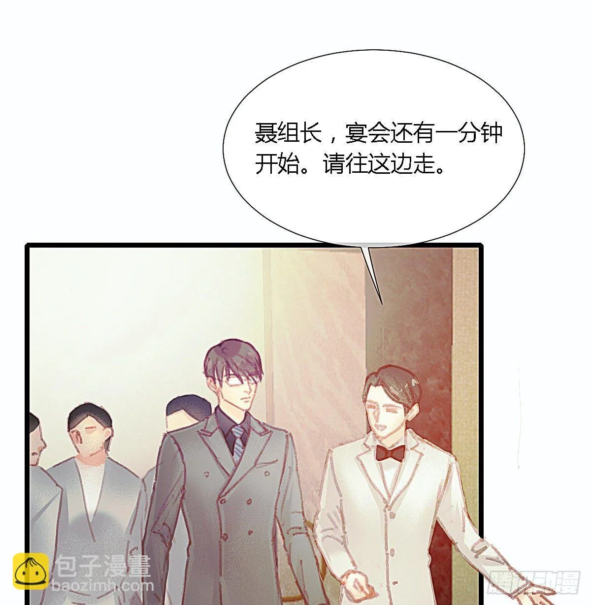 聂羽番外一 第2页