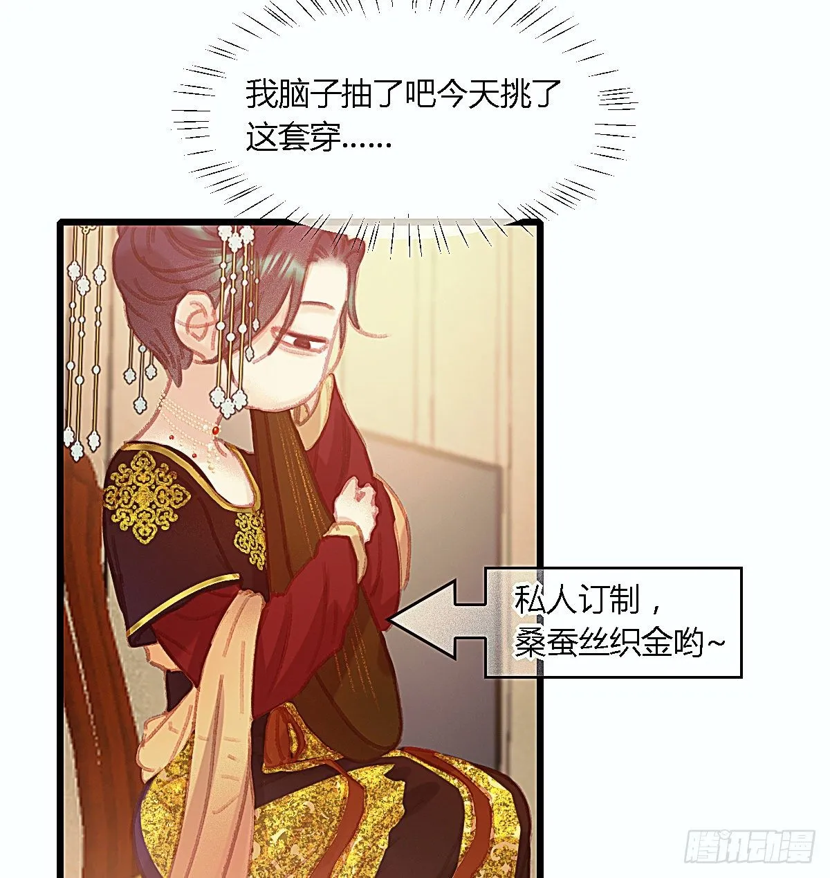 聂羽番外一 第19页