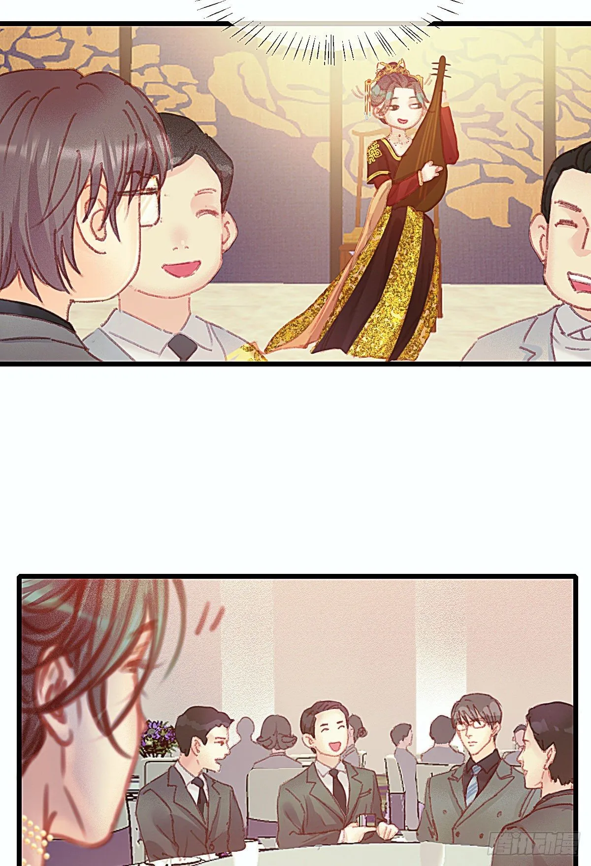 聂羽番外一 第22页