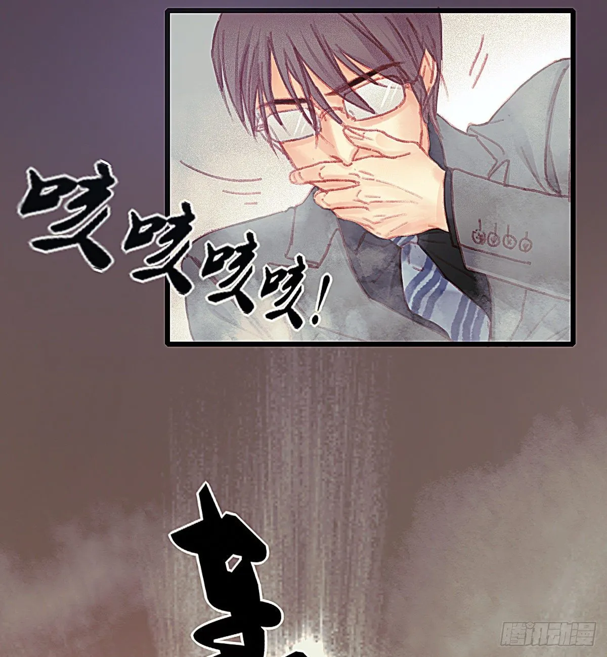 聂羽番外一 第29页