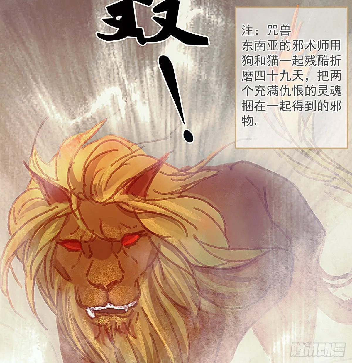 聂羽番外一 第30页