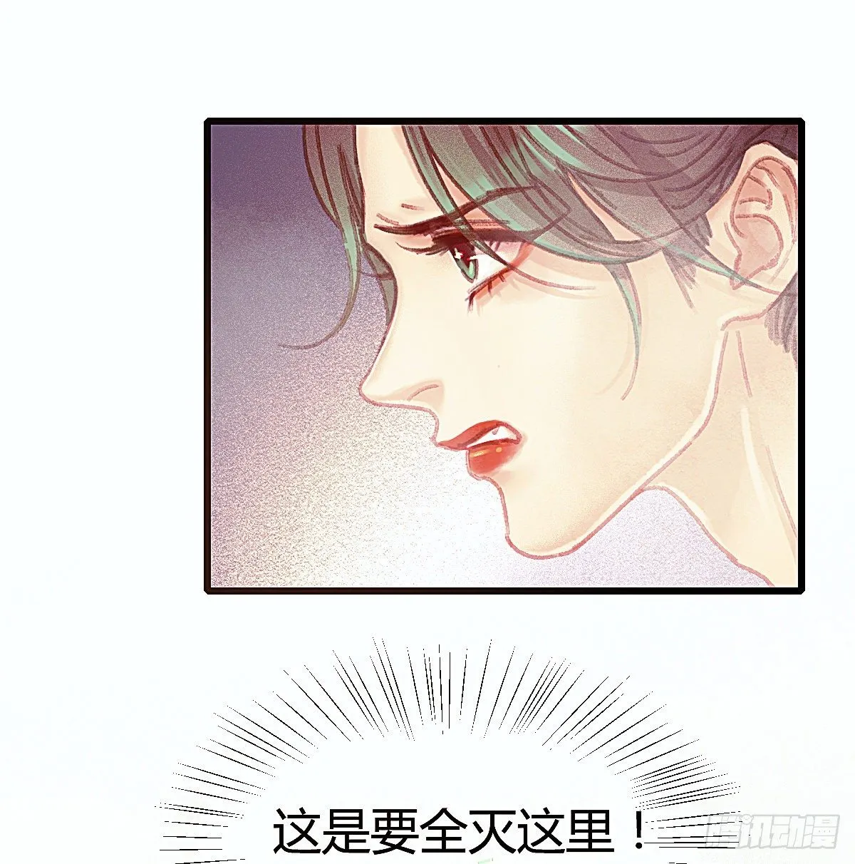 聂羽番外一 第33页