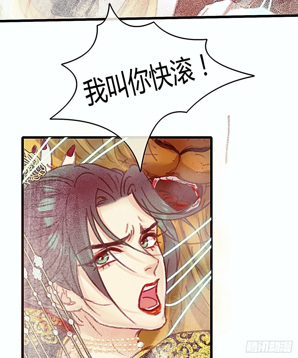 聂羽番外一 第56页