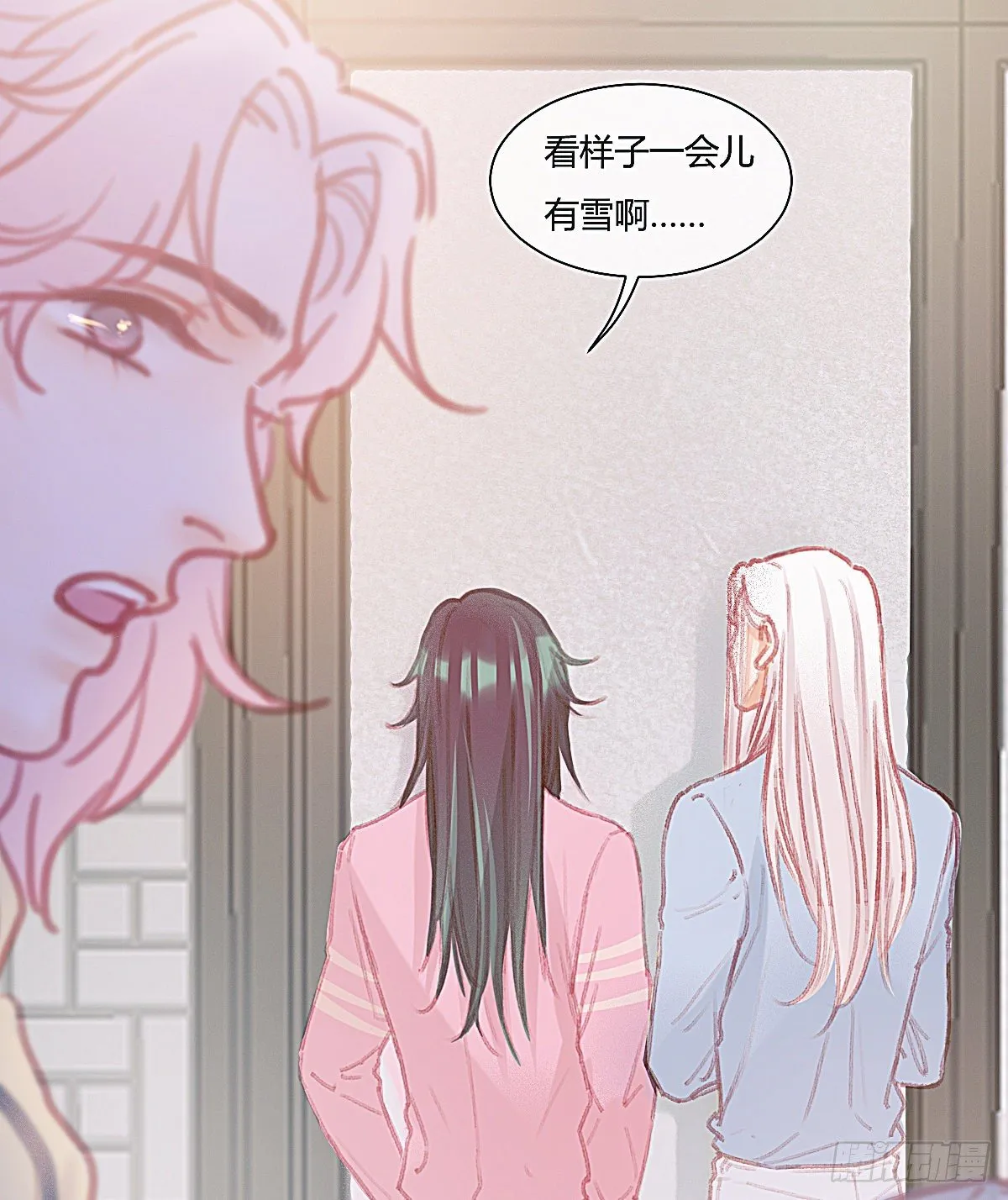 甩甩的故事 第3页