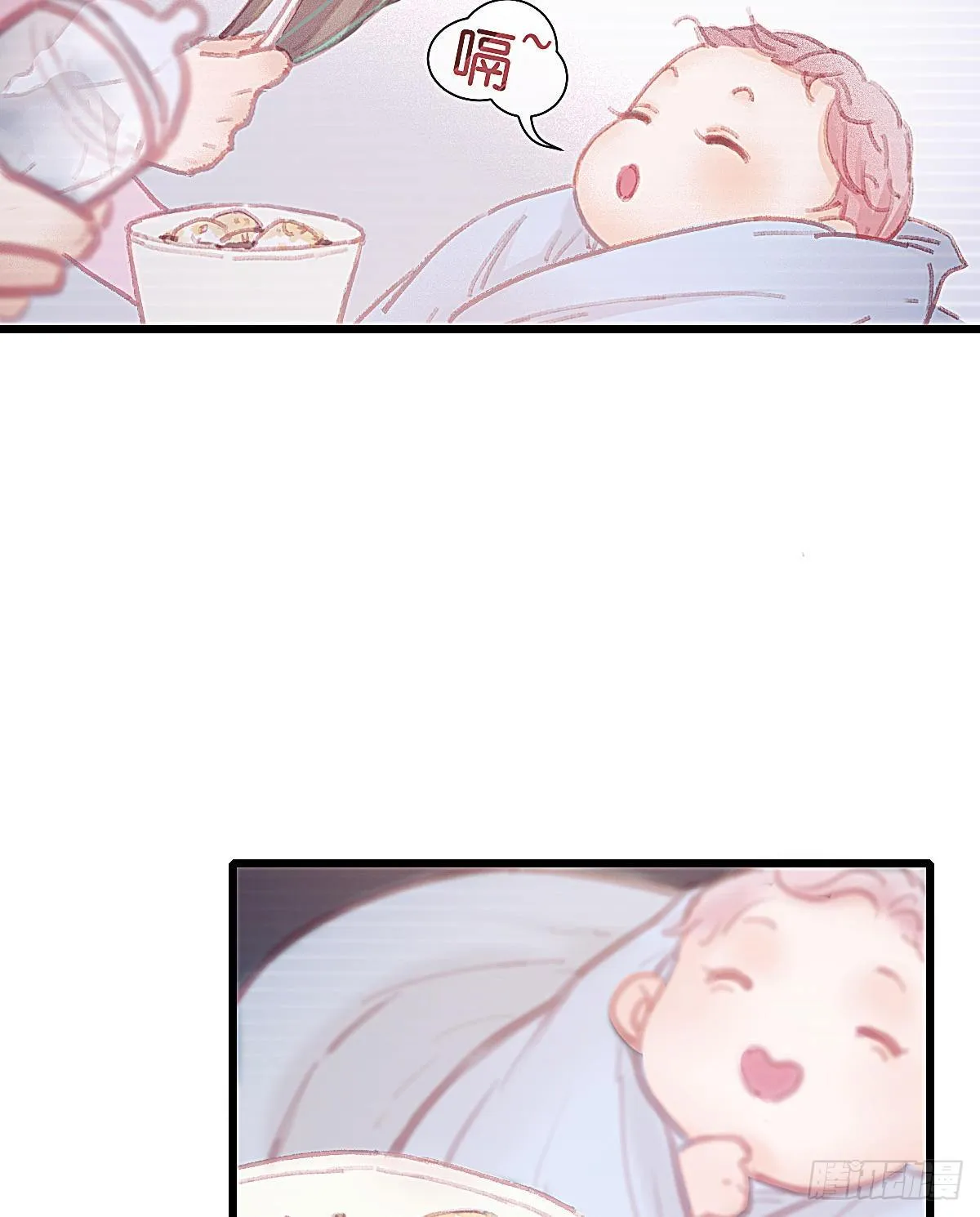 甩甩的故事 第21页