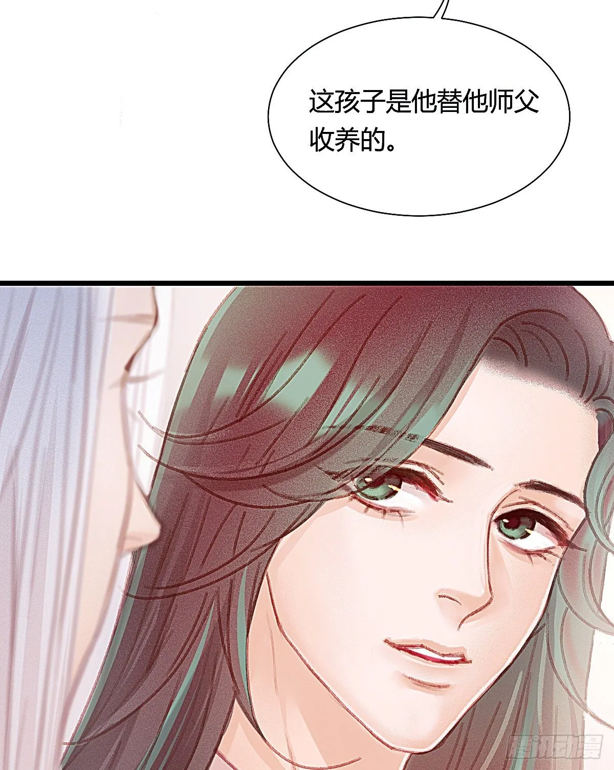 甩甩的故事 第32页