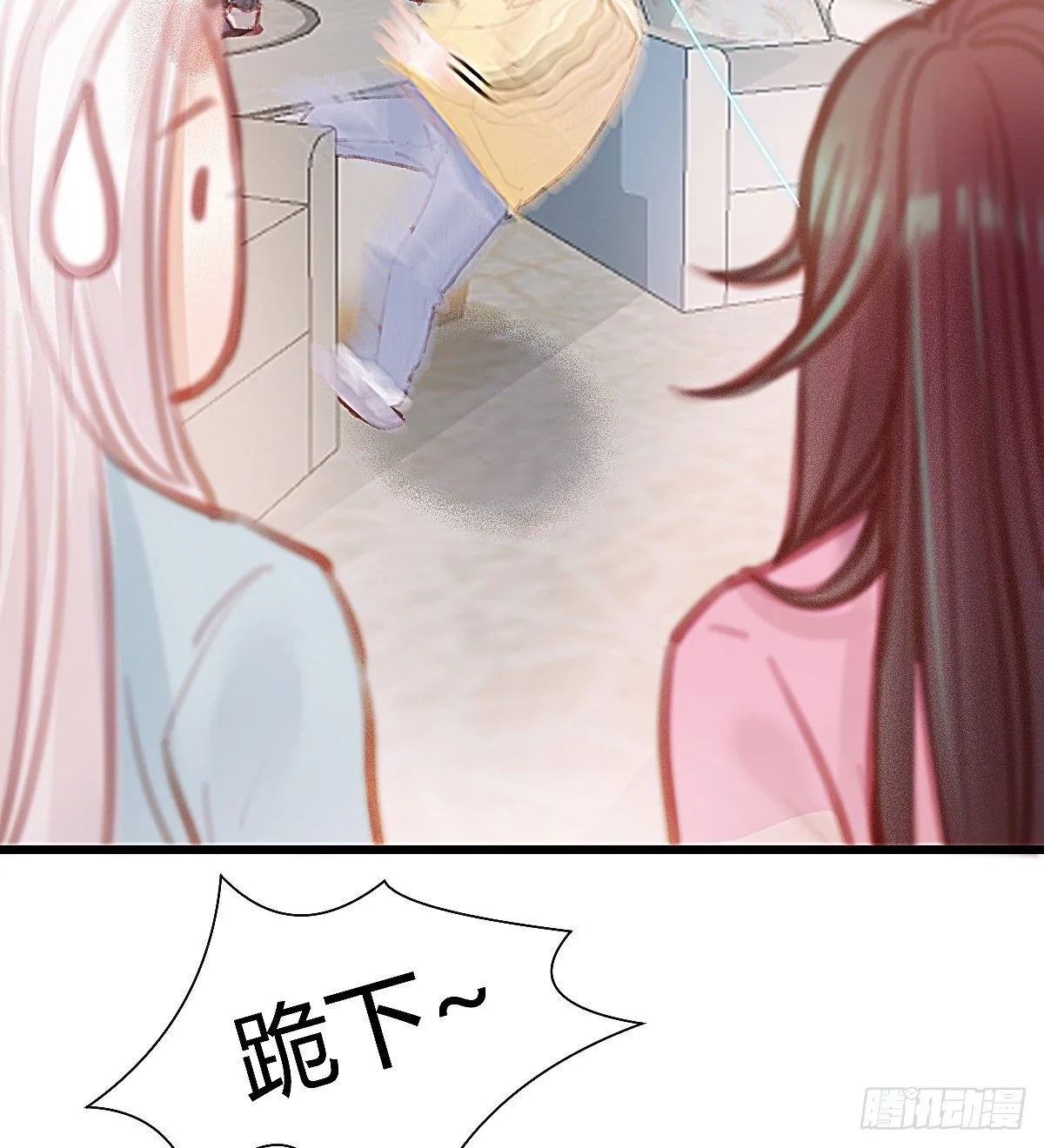 甩甩的故事 第39页