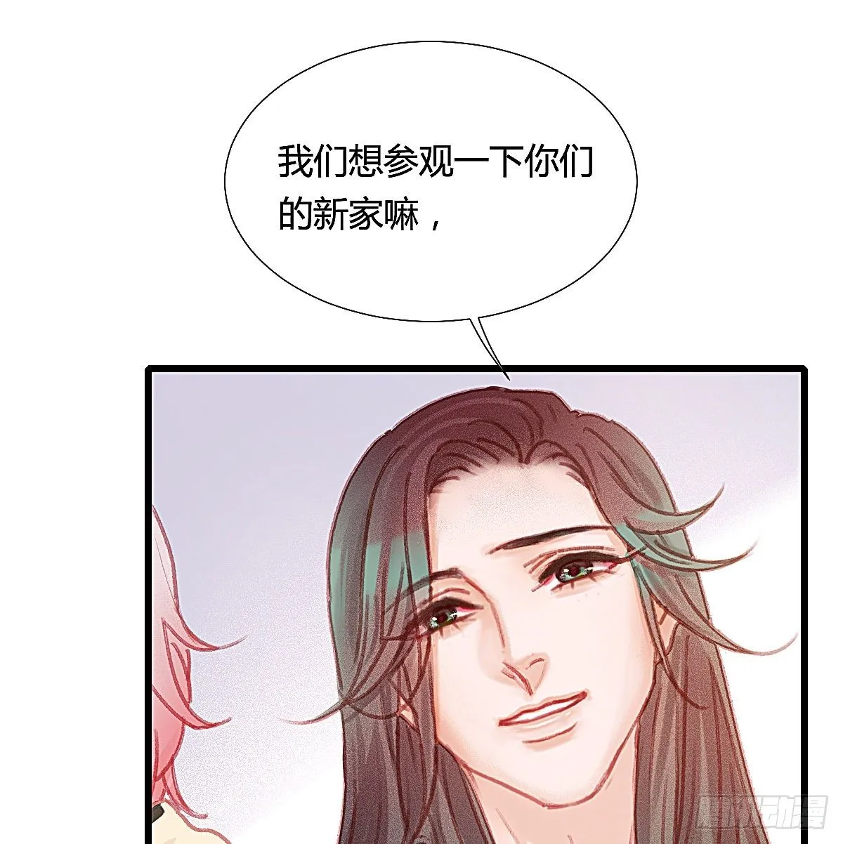 你们下班都赖在我家干嘛 第38页