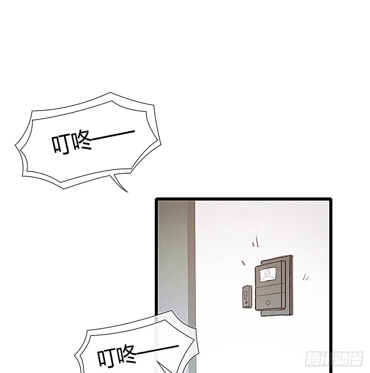 你们下班都赖在我家干嘛 第40页