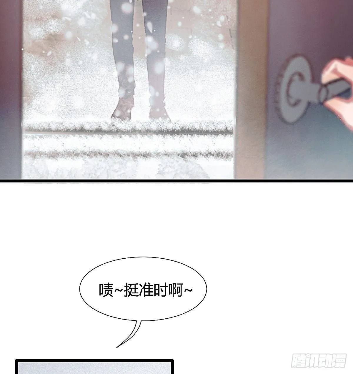 你们下班都赖在我家干嘛 第44页