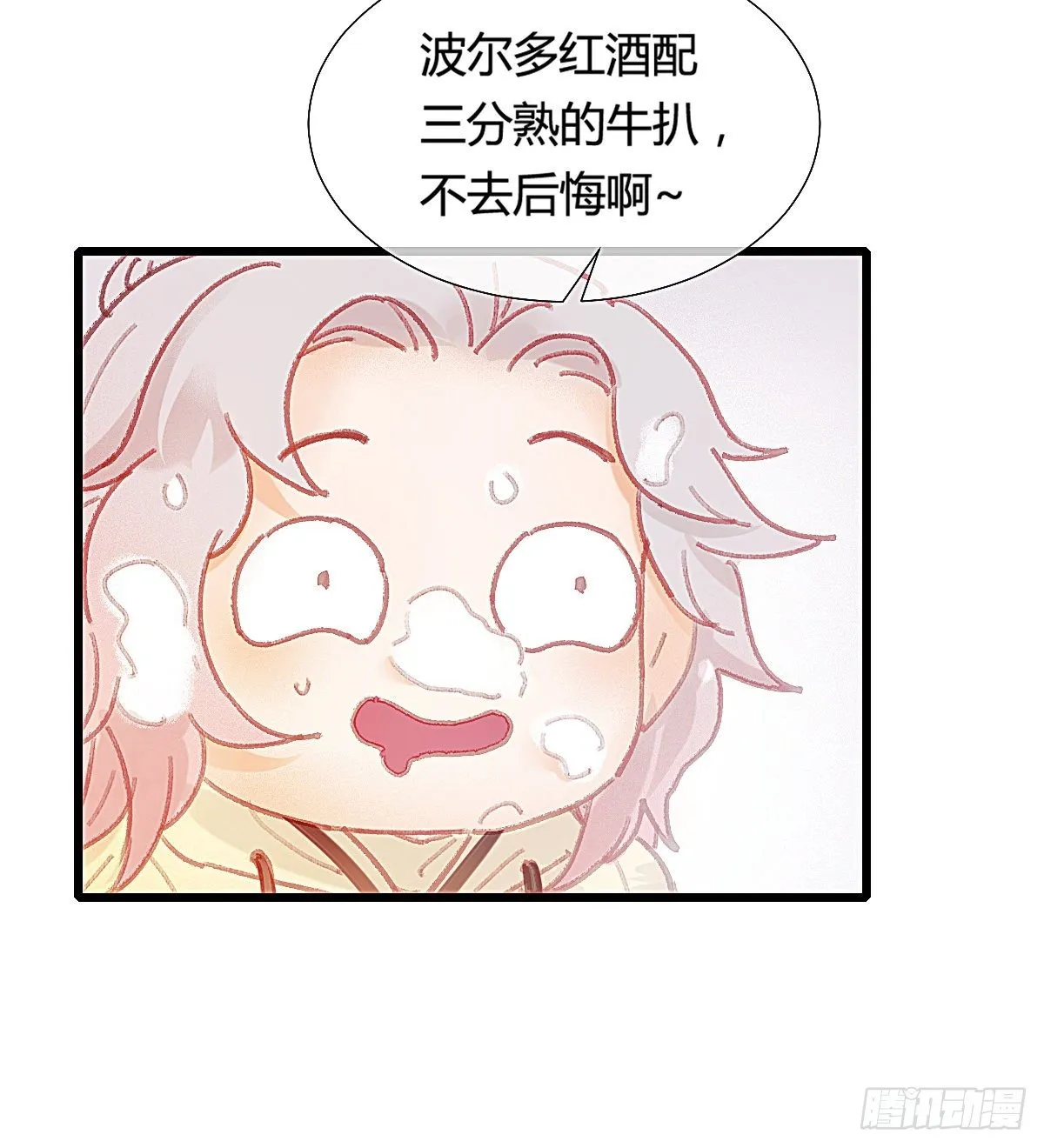 你们下班都赖在我家干嘛 第56页