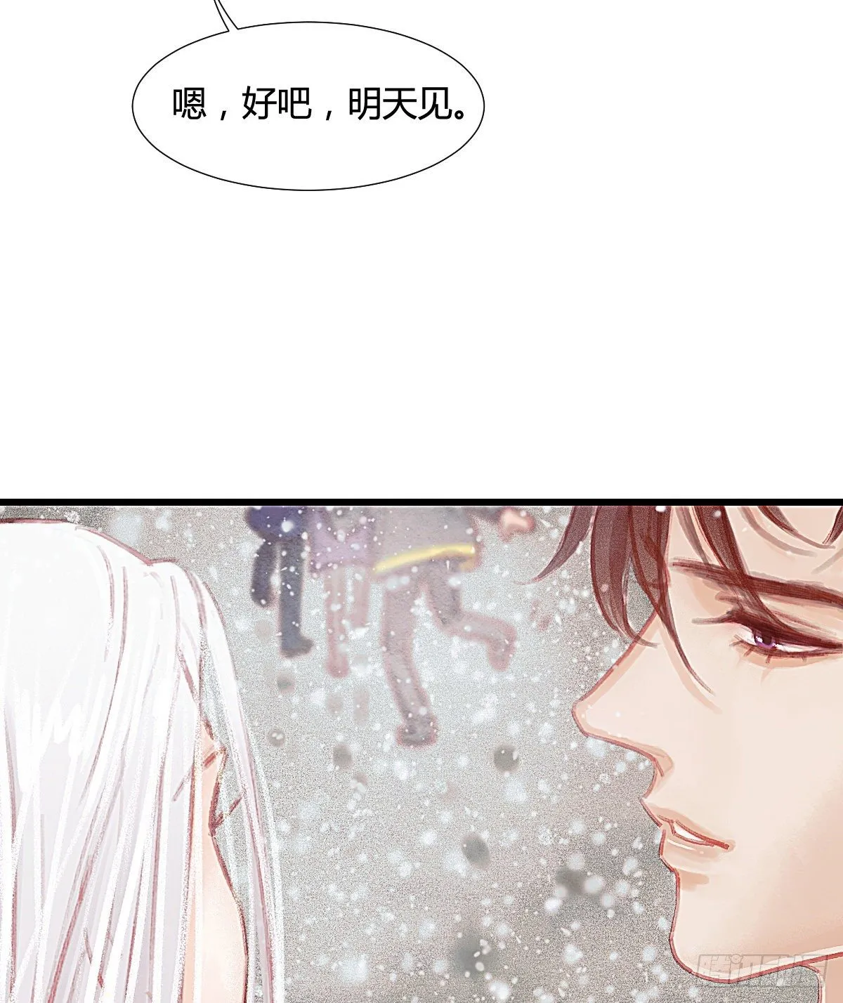 你们下班都赖在我家干嘛 第58页