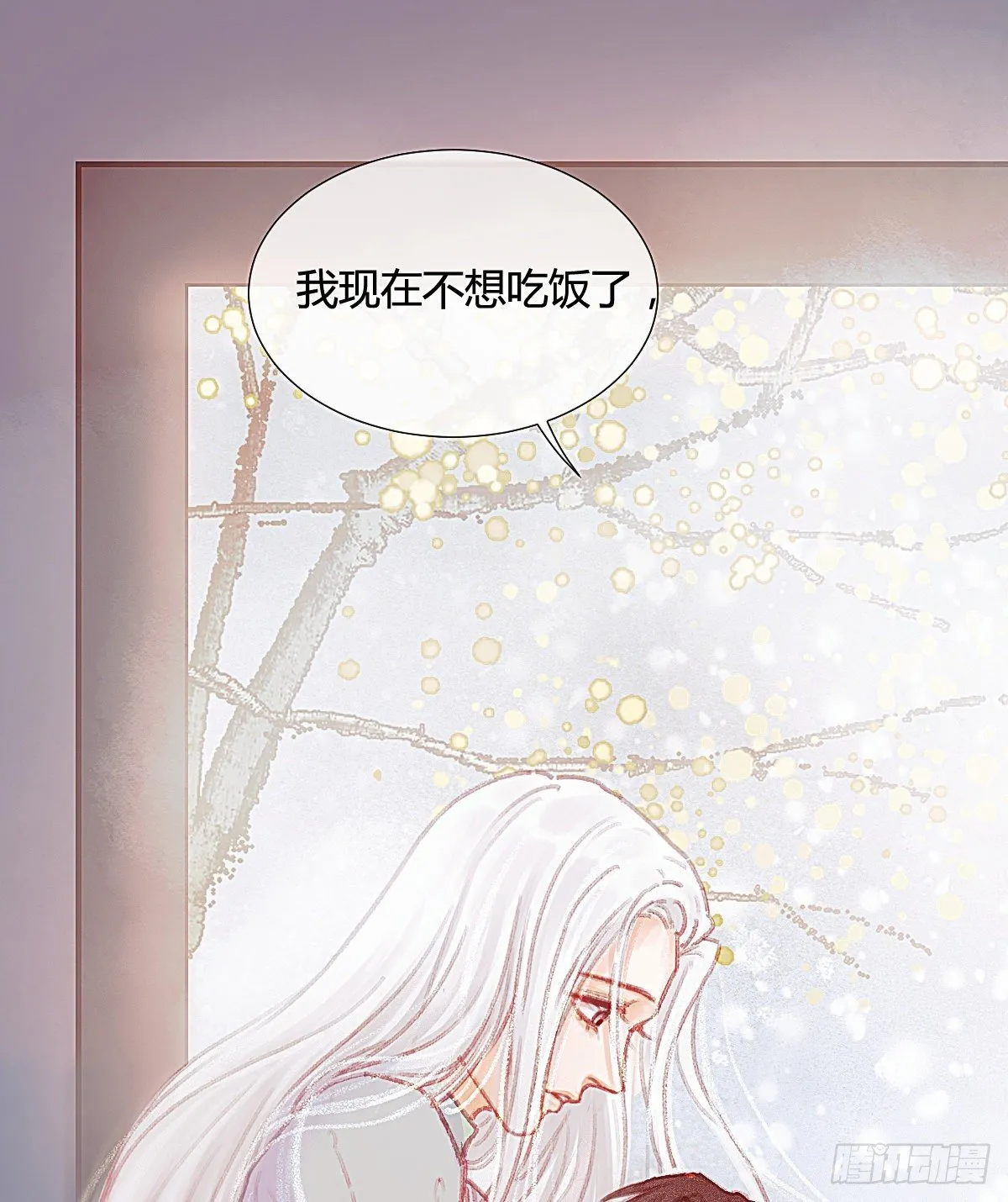 你们下班都赖在我家干嘛 第62页