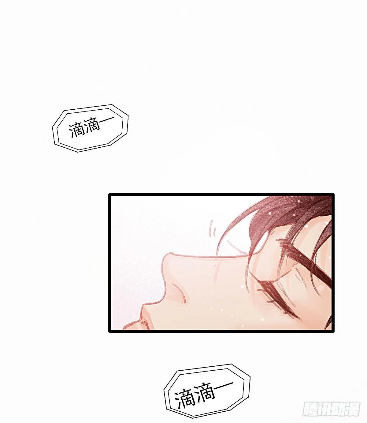 以后再也不要离开我 第2页
