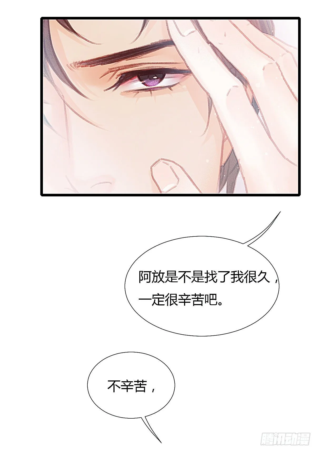 以后再也不要离开我 第12页