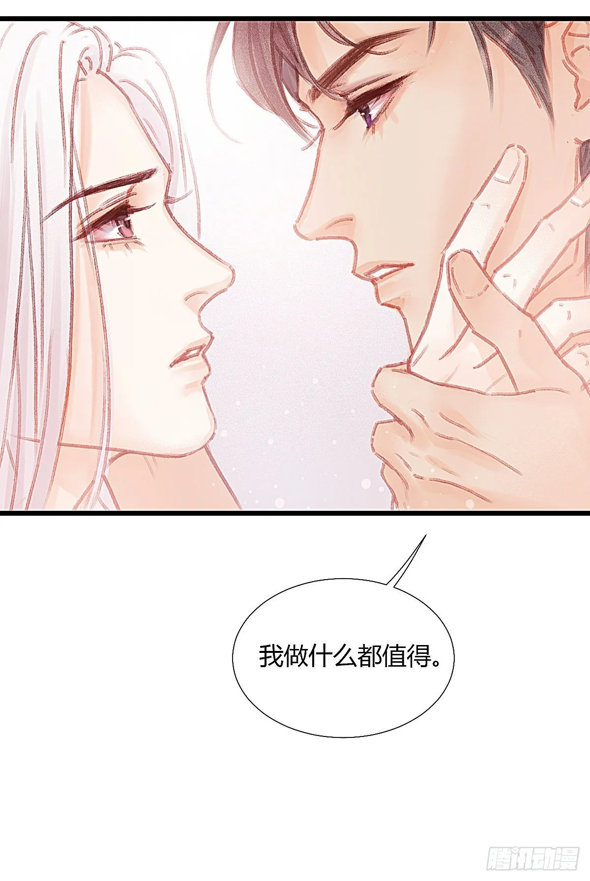 以后再也不要离开我 第13页