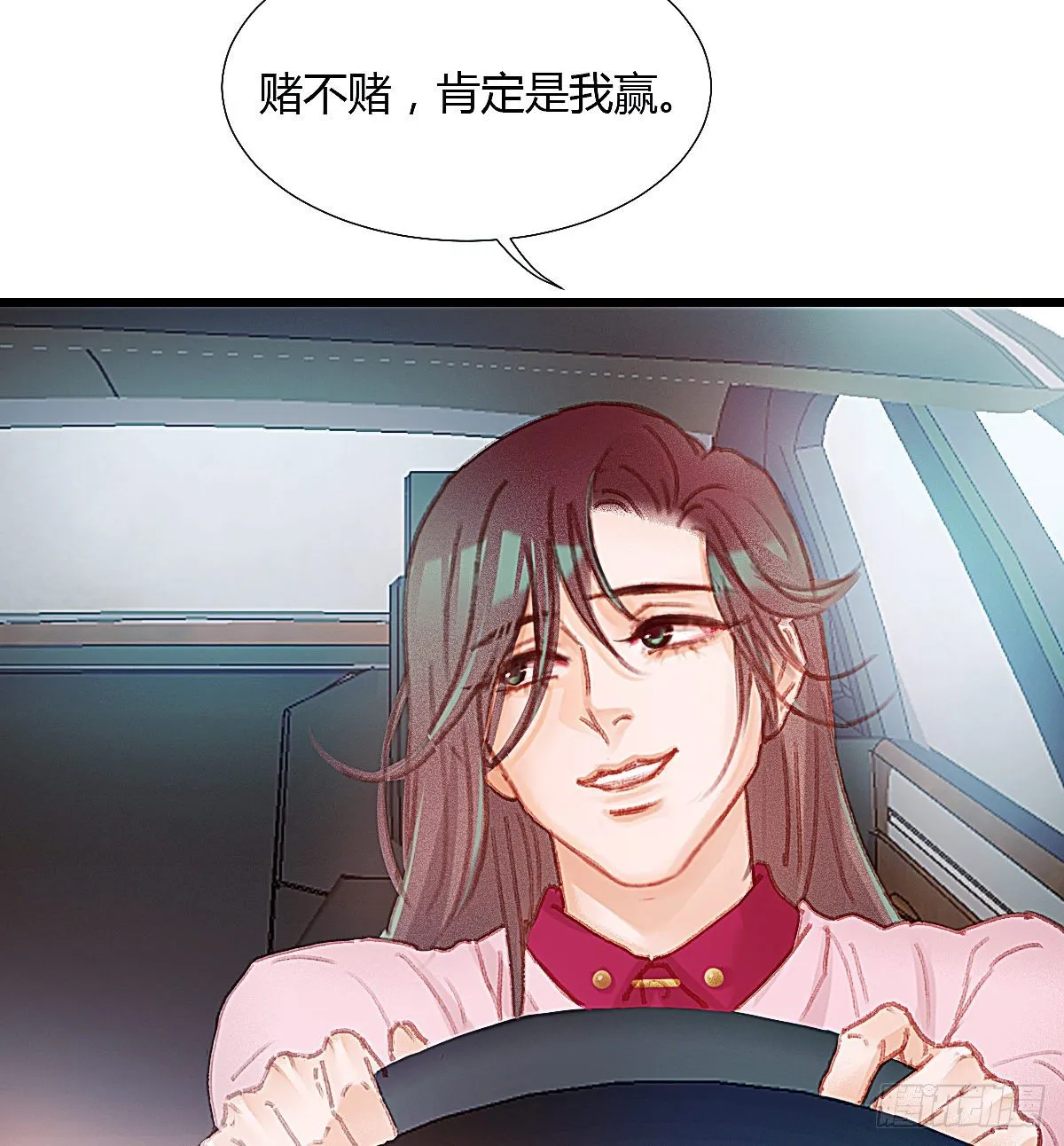 以后再也不要离开我 第23页