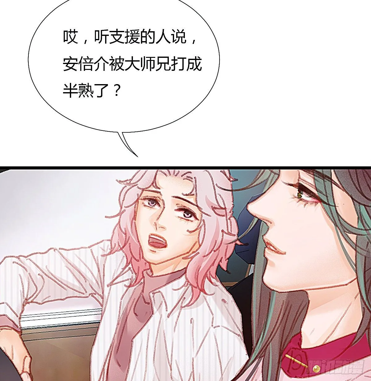 以后再也不要离开我 第26页