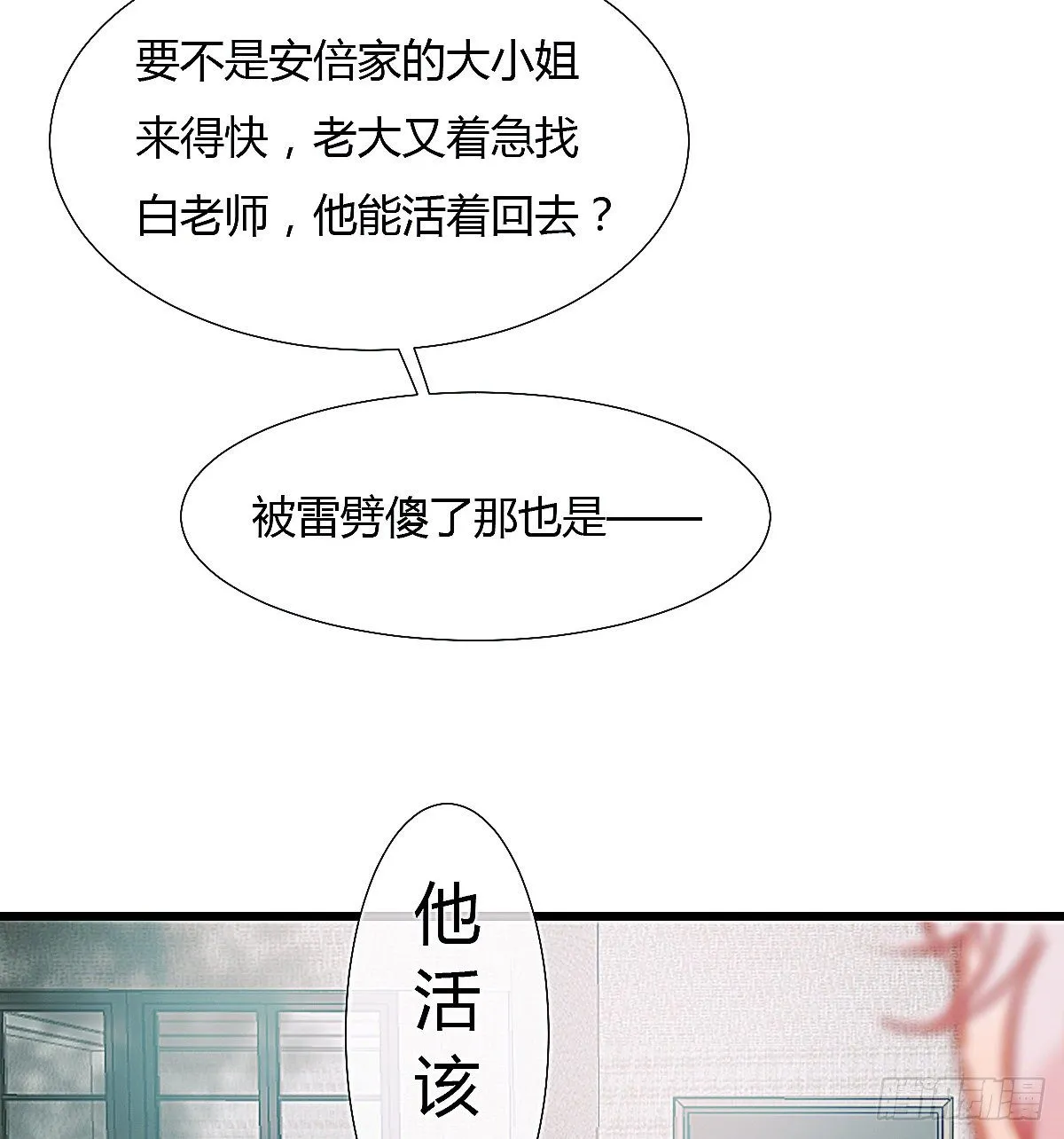 以后再也不要离开我 第29页