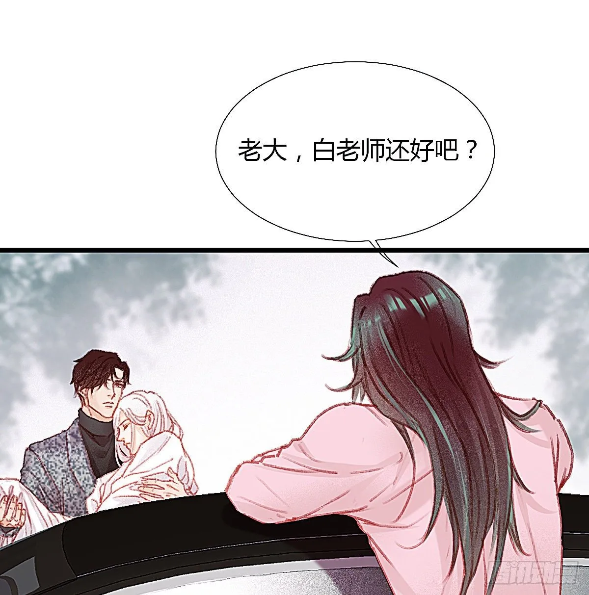 以后再也不要离开我 第38页