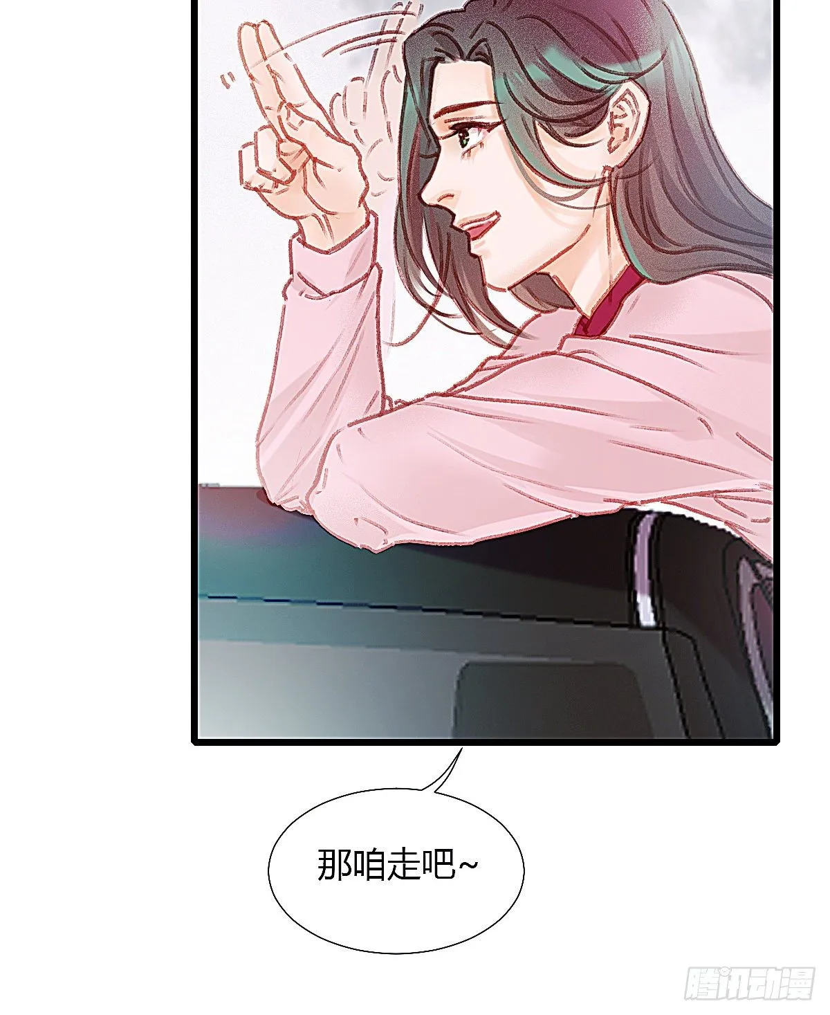 以后再也不要离开我 第45页