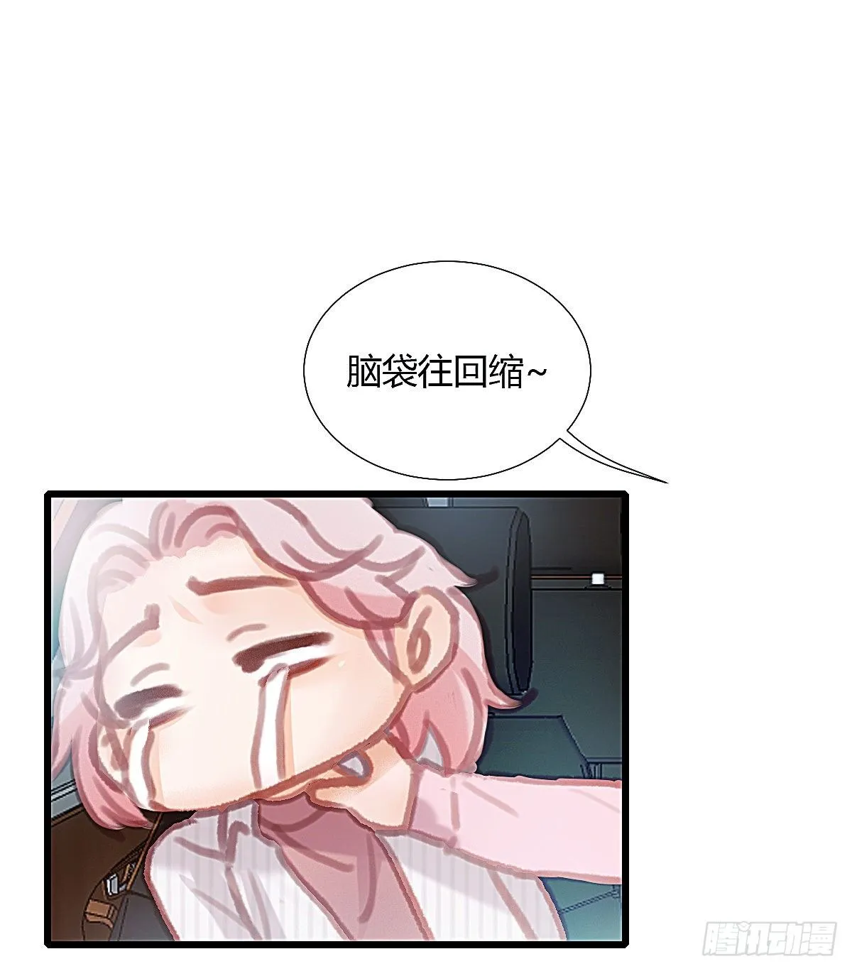 以后再也不要离开我 第46页