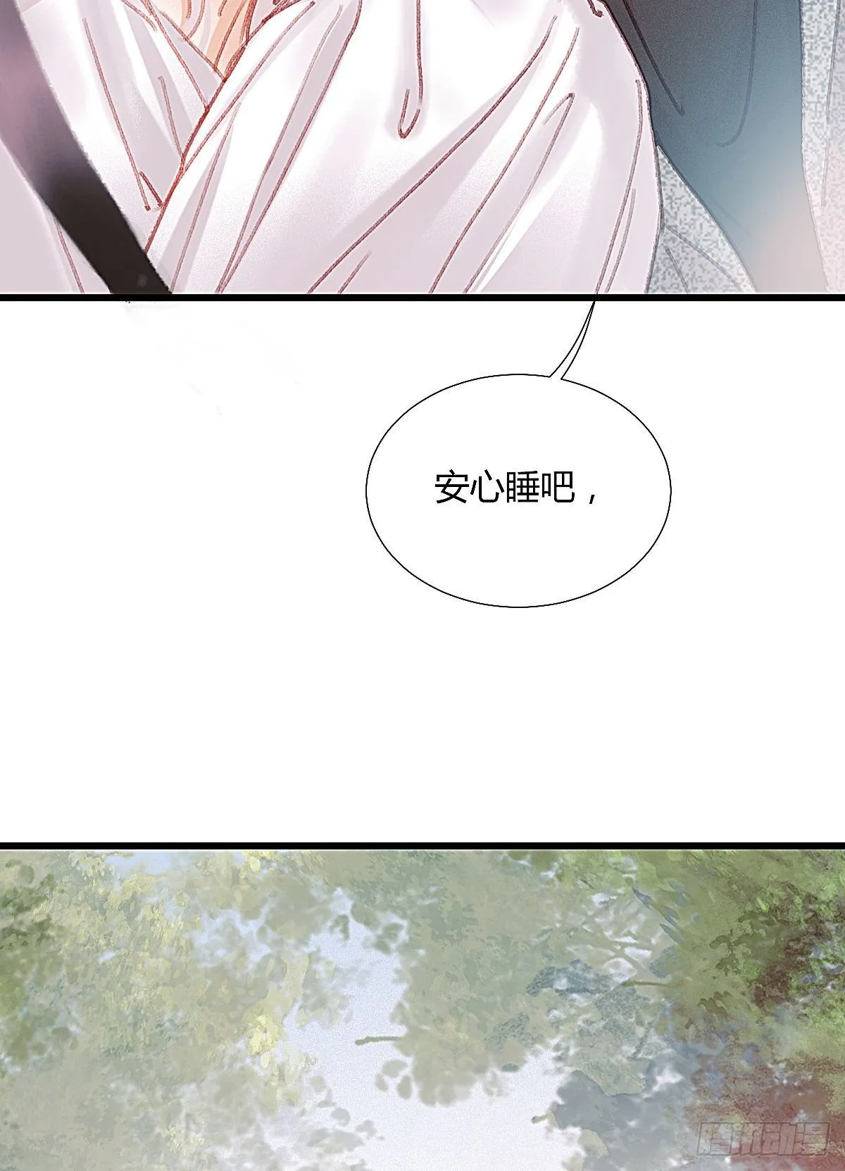 以后再也不要离开我 第57页