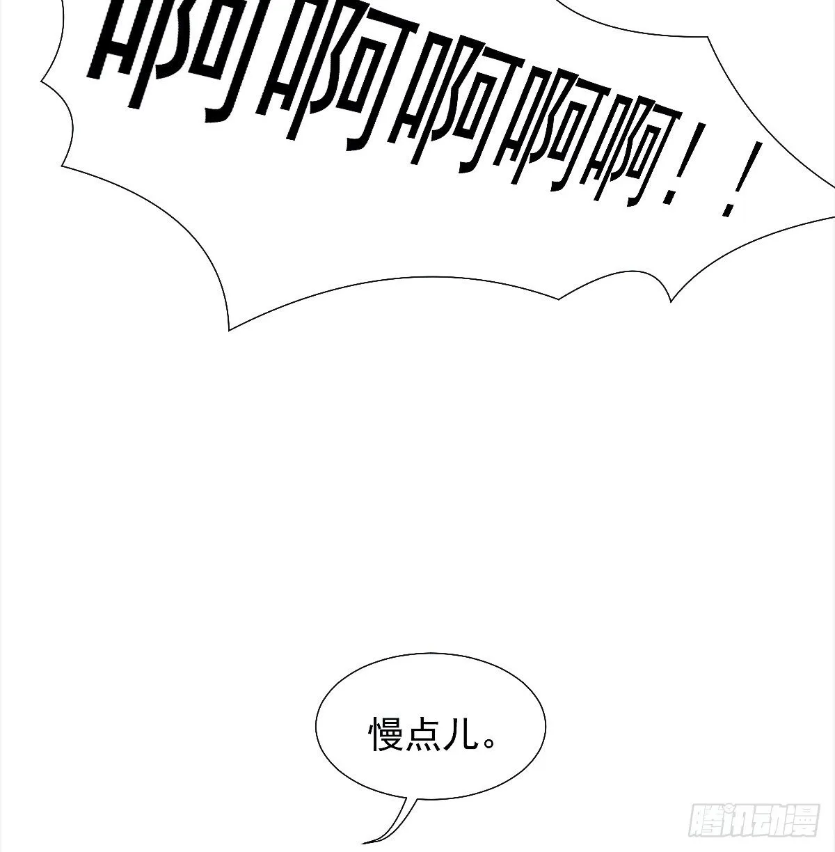 我对你们家族内斗没兴趣 第25页