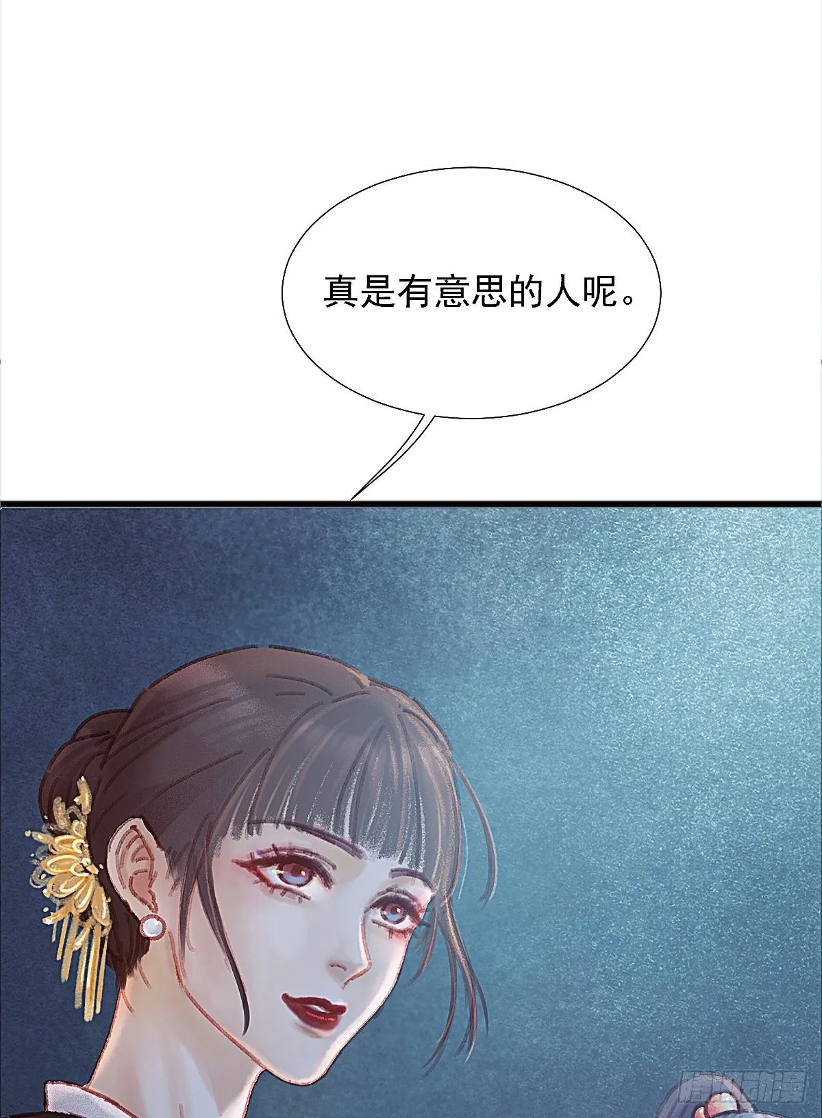 我对你们家族内斗没兴趣 第29页