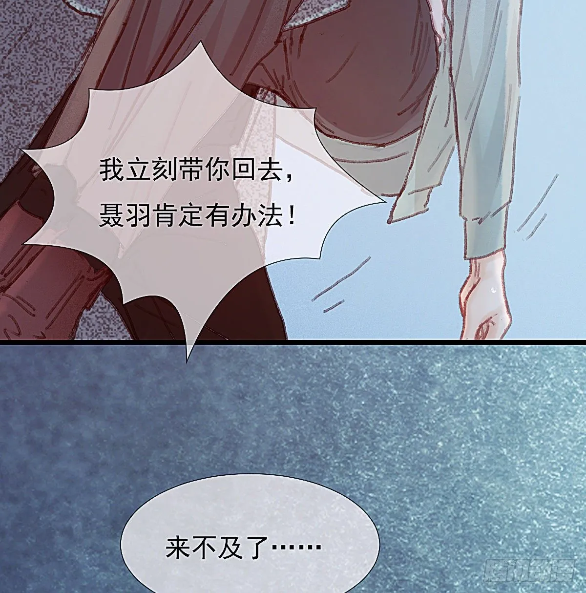 我对你们家族内斗没兴趣 第42页