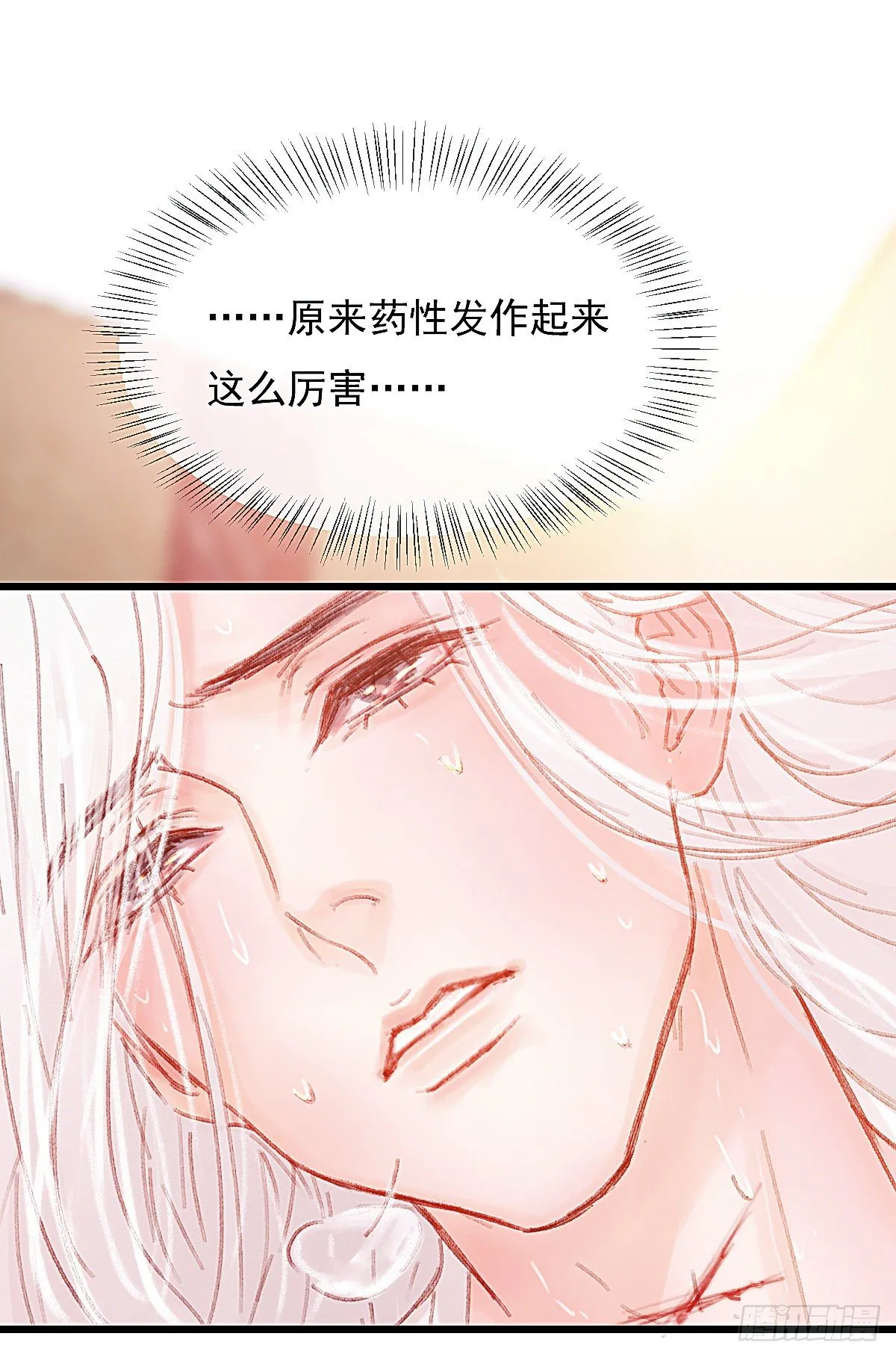我对你们家族内斗没兴趣 第56页