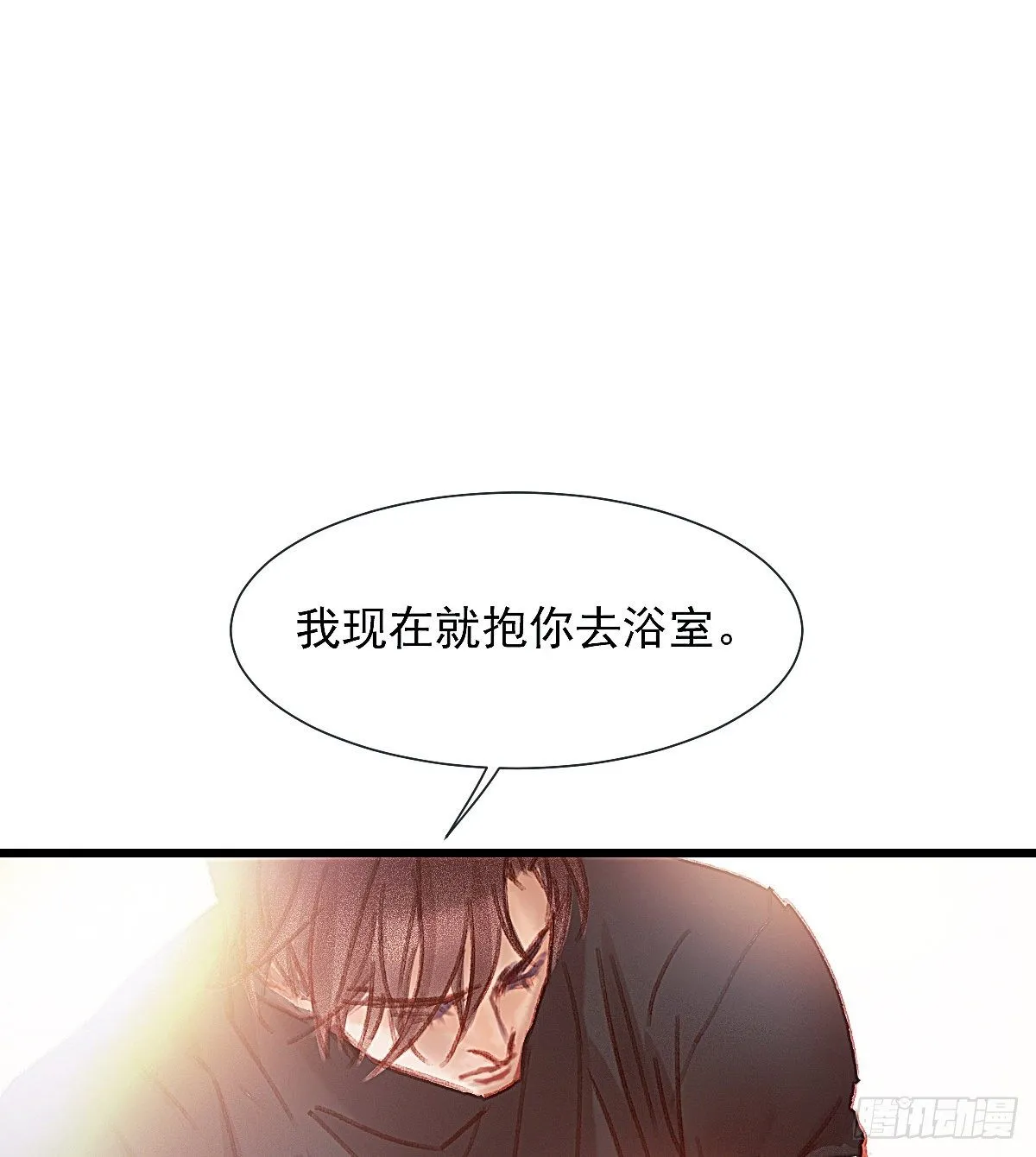 我对你们家族内斗没兴趣 第66页
