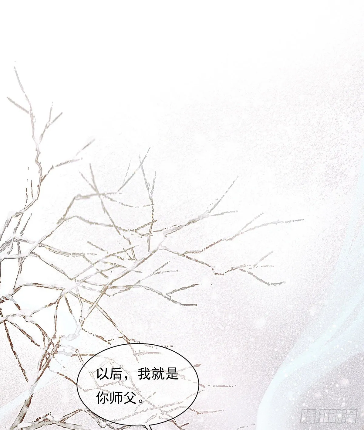 让他们尽管来 第3页
